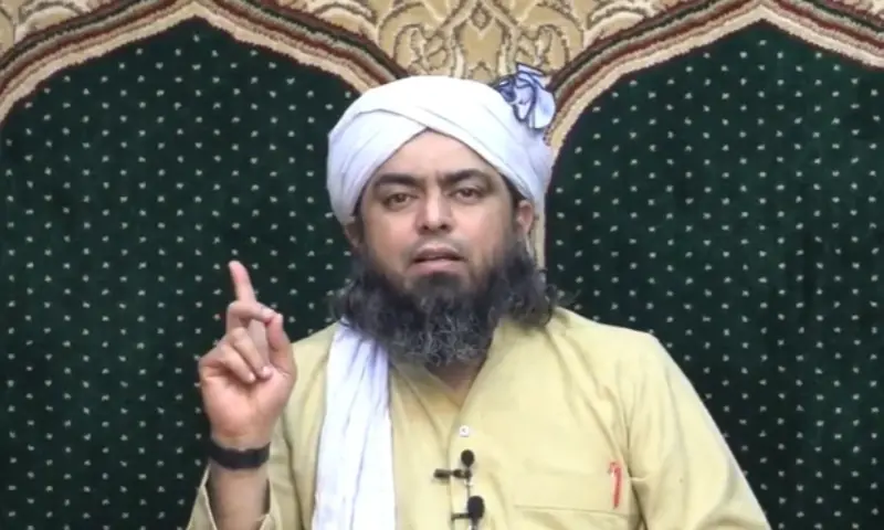Cleric Engineer Muhammad Ali Mirza