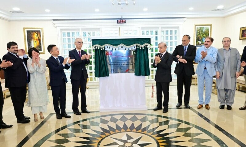 PM Shehbaz inaugurates Chinese textile group’s special economic zones in Islamabad